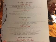 -AZUL by FUEL蓝色·法式酒馆(琶醍店)