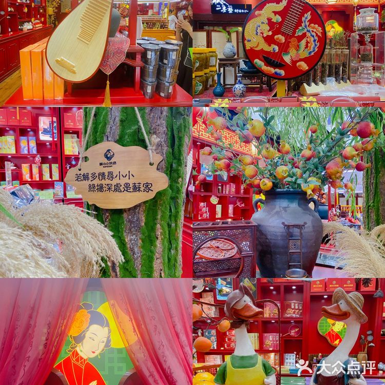 长沙探店|爱吃甜品女孩的天堂🌾