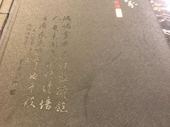 -峨嵋酒家总店(车公庄店)