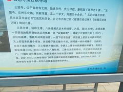 -辽代双塔