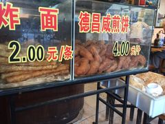 -伍湛记 · 广州老字号(龙津中路店)