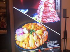 -魔丼屋(日月光店)