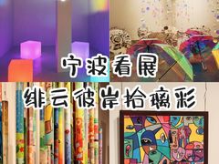 -宁波美术馆