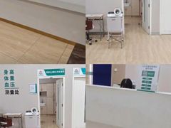 -广州仁爱天河医院体检中心