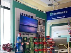 -立邦(三奇环渤海店)
