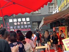 -夏食光安顺小舒冰粉冰浆(甲秀楼店)