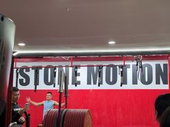 -Stone Motion Fitness 释动健身