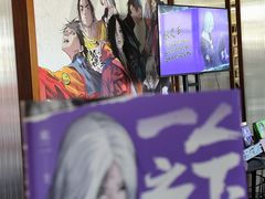 -PAGEONE(北京坊店)