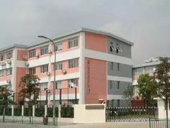 -协和双语学校(虹桥校区)