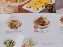 -西贝(武汉天地店)
