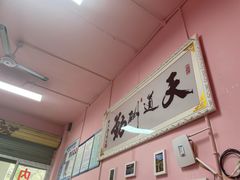 -郑姐私房菜•家常菜