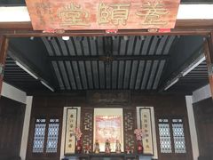 -中山詹园