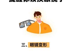 -美式眼镜·授权蔡司.依视路.尼康.豪雅.明月(人民广场店)