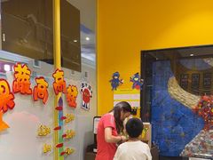 -杨梅红艺术教育(北京金源购物中心校区)