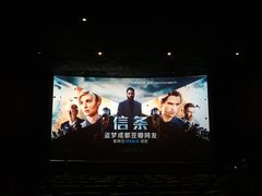 -万达影城(锦华万达广场IMAX店)