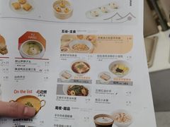 -苏小柳点心·手作小笼包(浦东嘉里城分院)