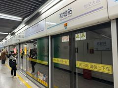 -商城路(地铁站)
