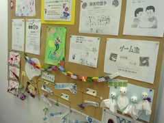 -樱花国际日语(徐家汇中心)