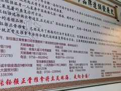 -张钰强中医正骨推拿连锁(华发商都店)