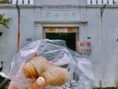 -司徒世家·兵马司林粽球(牌坊街店)