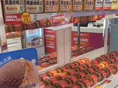 -味多美蛋糕(苏州街地铁店)