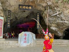 -佛爷洞旅游景区