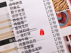 账单-一棠龙虾(徐家汇城开YOYO店)