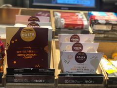 -COSTA COFFEE(上海虹口龙之梦)