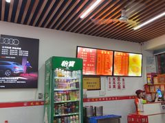 -凤张螺蛳粉·爽口粉(跃进路总店)