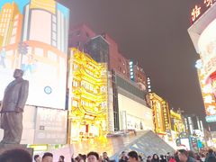 -黄兴南路步行商业街