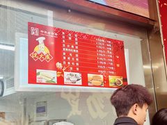 -沈大成(南京东路店)