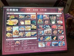 -兄弟鸡排.芋泥香酥鸭(淮海街店)