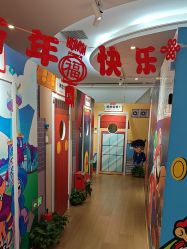 -斯坦熊亲子密室(富力广场店)