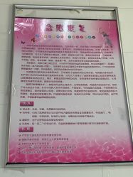 -上海市嘉定区妇幼保健院