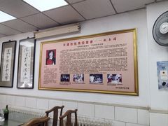 -四平包子铺