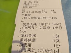 -千岛蚝高压锅生蚝·人参火锅(白云万达店)