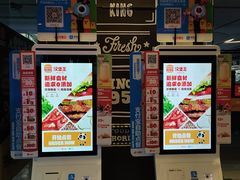 -汉堡王(华润五彩城店)