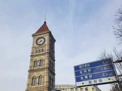 -天津意大利风情旅游区