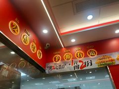 -塔斯汀中国汉堡(徐汇汇京广场店)