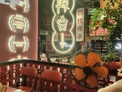 -龚印记牛骨牛杂屋·四代传承(珠影星光城店)