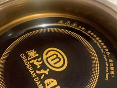 -潮汕大目牛肉火锅(皇岗旗舰店)