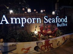 -芭提雅Amporn Seafood自助餐厅