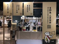 -G·SPACE(金鹰世界店)