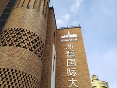 -新疆国际大巴扎