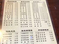 菜单-伍湛记 · 广州老字号(龙津中路店)