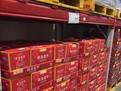 -山姆会员商店(亦庄创意生活广场店)