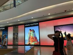 -LV路易威登(杭州万象城店)