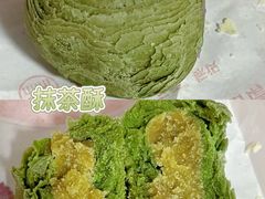 -北京稻香村(京港城生活广场店)