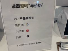 -兰熊鲜奶(西直门凯德mall店)