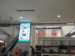 -闽龙广场